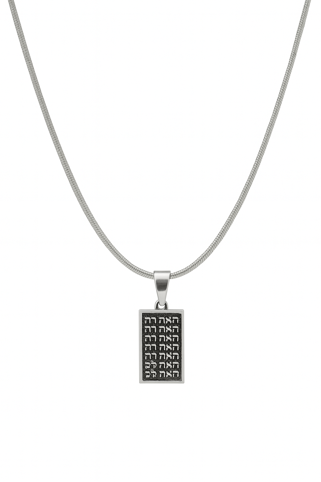Hebrew Blessing Pendant – Faith & Protection Necklace
